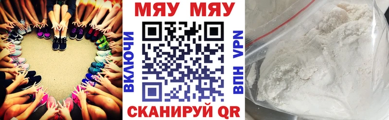 Виды наркотиков купить Уржум NBOMe  COCAIN  мега ссылки  Альфа ПВП  Конопля  ГАШИШ  МЕФ 