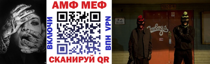 наркота Уржум гидра ТОР Амфетамин 98%