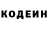 Кодеиновый сироп Lean напиток Lean (лин) P.S.B. GAME