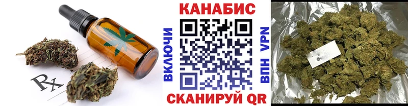 Canna-Cookies конопля Уржум