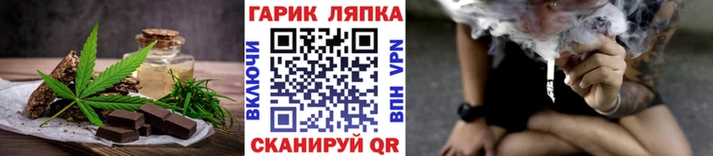 Печенье с ТГК конопля  Уржум 