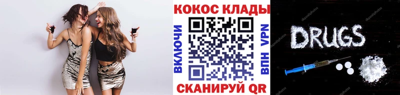 Кокаин FishScale  кракен онион  Уржум 