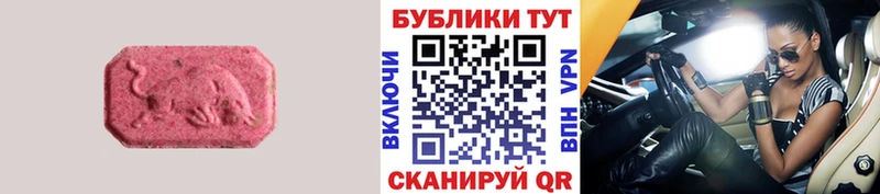 что такое наркотик  мега маркетплейс  ЭКСТАЗИ louis Vuitton  Уржум 