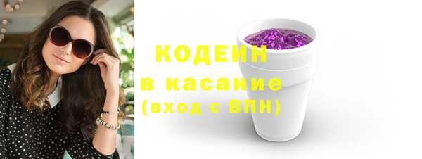 спиды Армянск