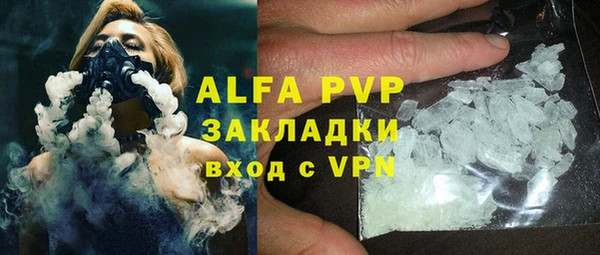 спиды Армянск