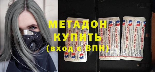 спиды Армянск