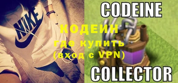 спиды Армянск