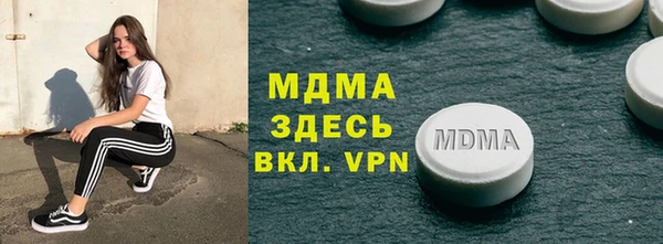 мдпв Аркадак