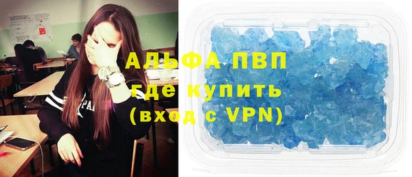 спиды Армянск