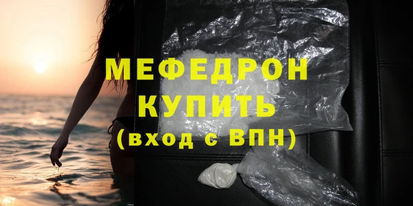 молекула духа Арсеньев