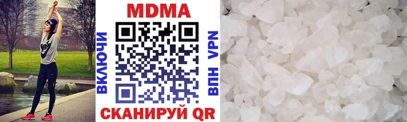 MDMA crystal  купить   omg ONION  Уржум 