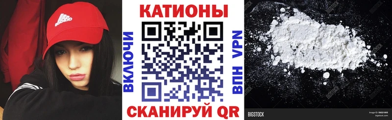 Мефедрон  Уржум