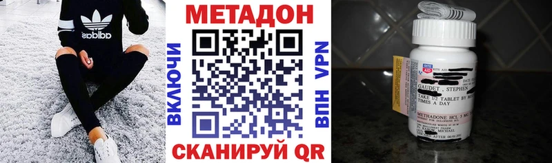 МЕТАДОН мёд  Уржум 