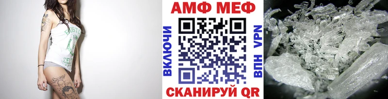 Первитин мет  Уржум 